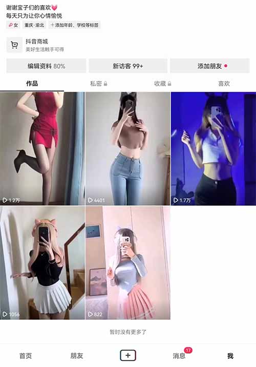 LSP的福利，无脑搬运美女视频、瑜伽视频副业，一单598