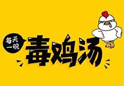 抖音毒文案账号一天变现20000的新项目，适合新手！