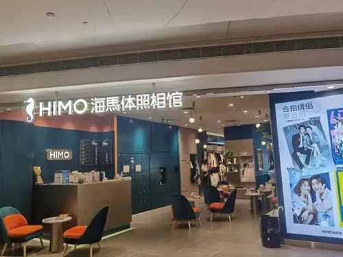 一张证件照卖四百?海马体为何能赚到钱?
