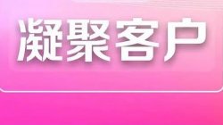 企业微信做淘客安全吗？如何应对淘客封号问题？