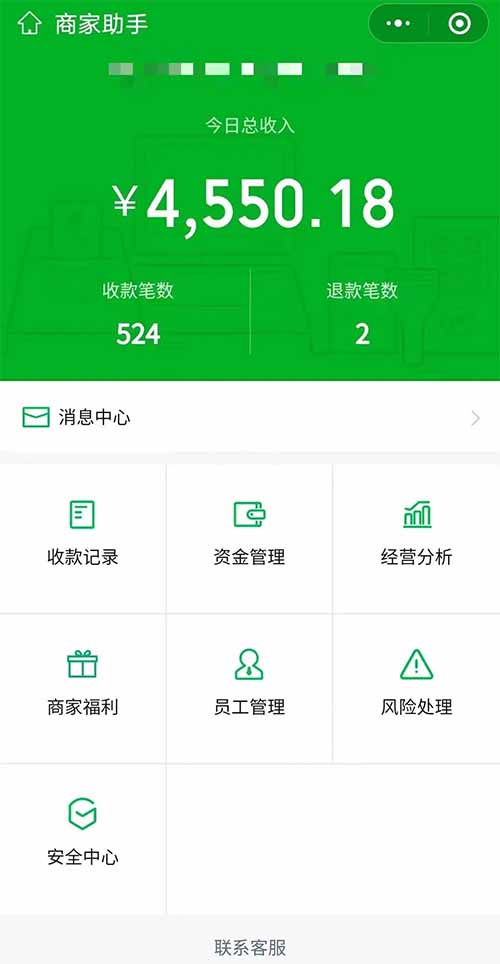 唱歌付费群，9.9块，一天500多单