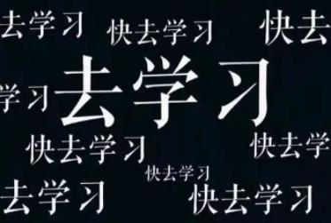 全网都在免费，学习资料赚钱项目还有前途吗？卖学习资料还能赚钱吗？