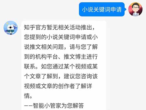 分享一个当下非常火爆的项目，知乎小说推文项目零基础可做，月入万