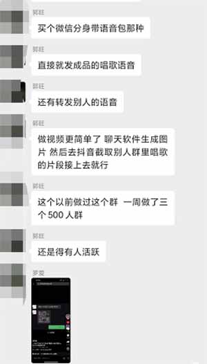 五音不全都可以做抖音唱歌，一单9.9元，日赚500多块