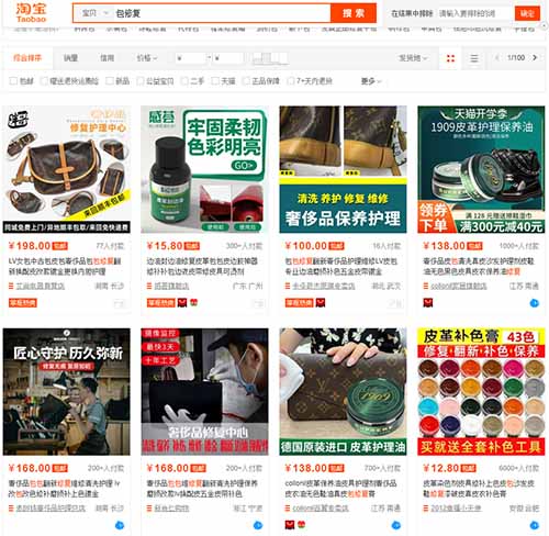 奢侈品箱包修复的艺术，刚需赚钱副业