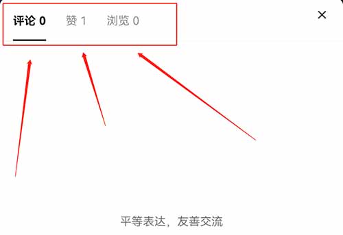 抖音如何快速破播放？教你快速破500播放技术完成前期冷启动