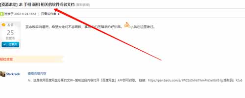 零成本手相命理项目，看手相算命长期稳定，月入6000+