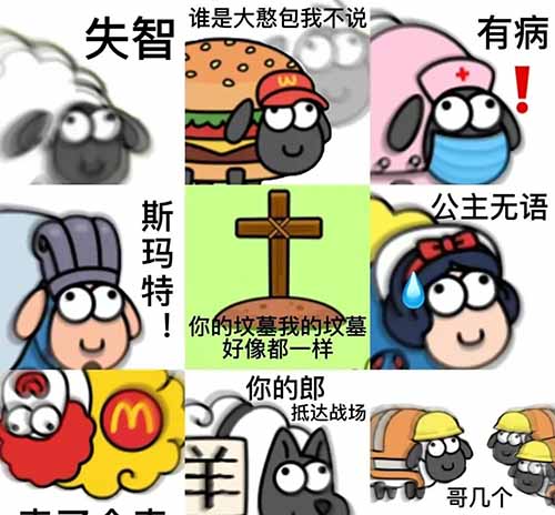 羊了个羊5.6亿热搜,有人看热闹,有人在通过它赚钱