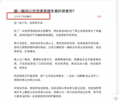 文案号副业变现项目笔记，分享月入20000的保姆级教程