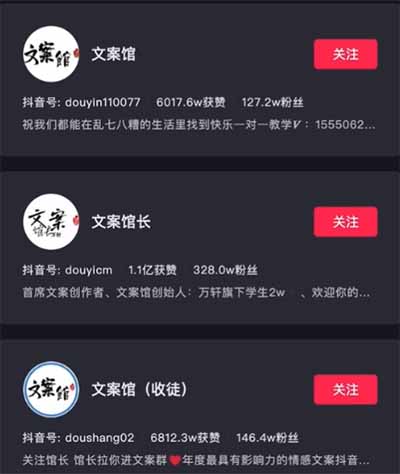 文案号副业变现项目笔记，分享月入20000的保姆级教程