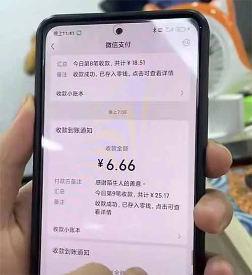 线下共享单车修补项目，实操有效，收益200+