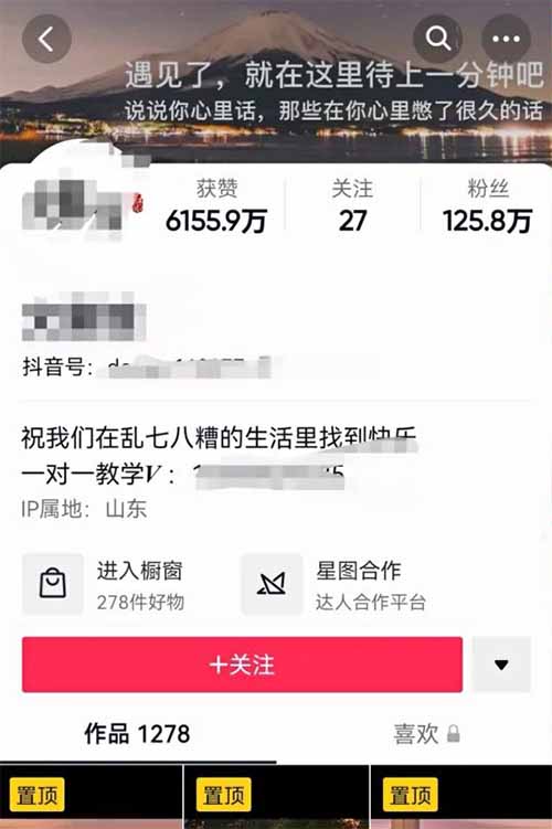 1个月大几千的副业思路，抖音文案号项目，无门槛人人可做