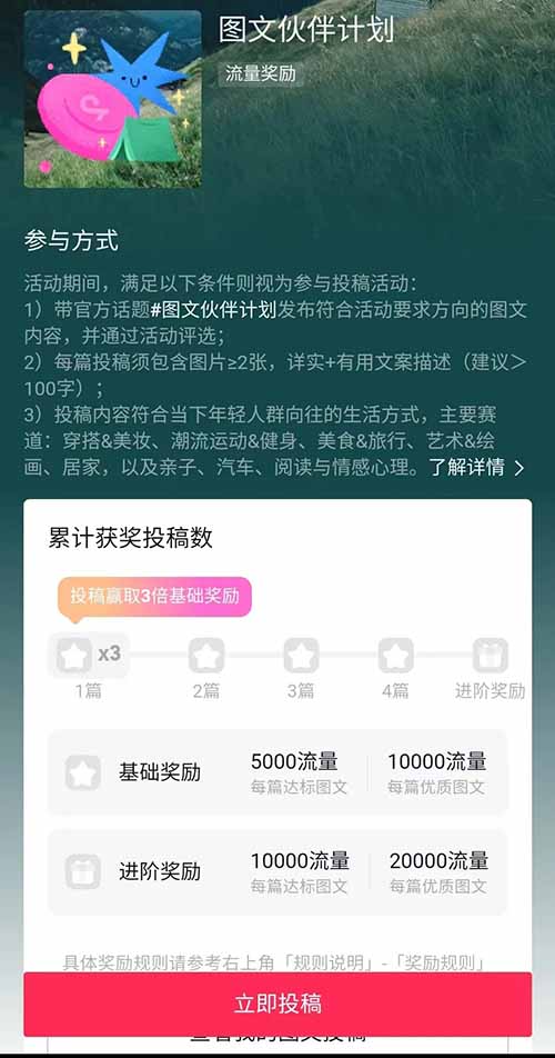 抖音漫改头像项目，1天挣了260，一看就会