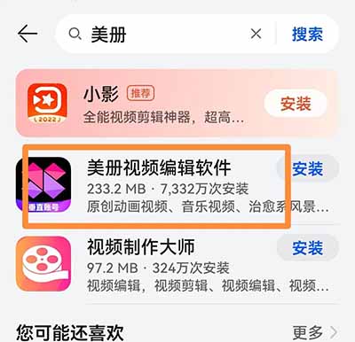 沙雕动画制作玩法思路，做的好十天就赚到5000+，无私分享给你学习