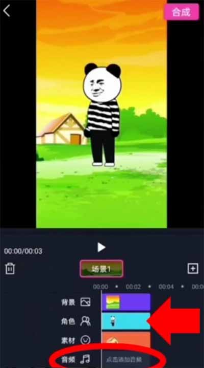 沙雕动画制作玩法思路，做的好十天就赚到5000+，无私分享给你学习