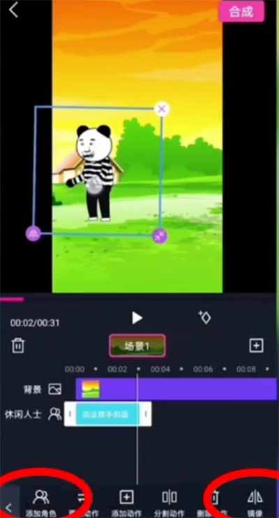 沙雕动画制作玩法思路，做的好十天就赚到5000+，无私分享给你学习