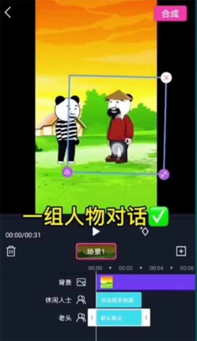 沙雕动画制作玩法思路，做的好十天就赚到5000+，无私分享给你学习