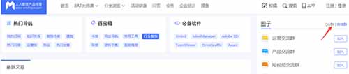 分享一个适合新手的傻瓜式赚钱项目，教你靠微信群赚钱的7种玩法