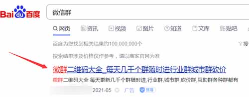 分享一个适合新手的傻瓜式赚钱项目，教你靠微信群赚钱的7种玩法