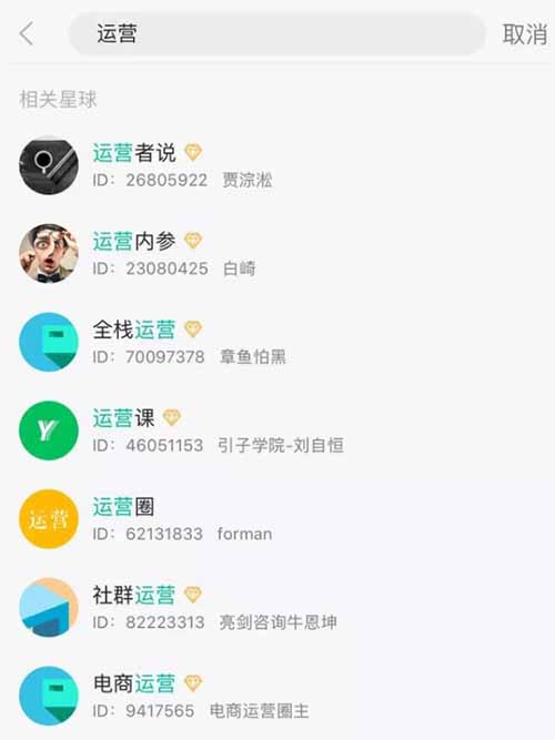 分享一个适合新手的傻瓜式赚钱项目，教你靠微信群赚钱的7种玩法