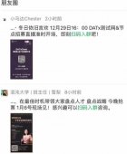 分享一个适合新手的傻瓜式赚钱项目，教你靠微信群赚钱的7种玩法