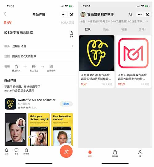 最近挺火的抖音古画会唱歌项目，外面收费300起的副业项目，免费送实操教程和软件
