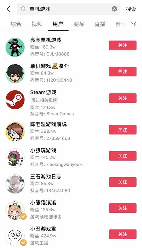卖单机游戏，简单暴利，年入20W+