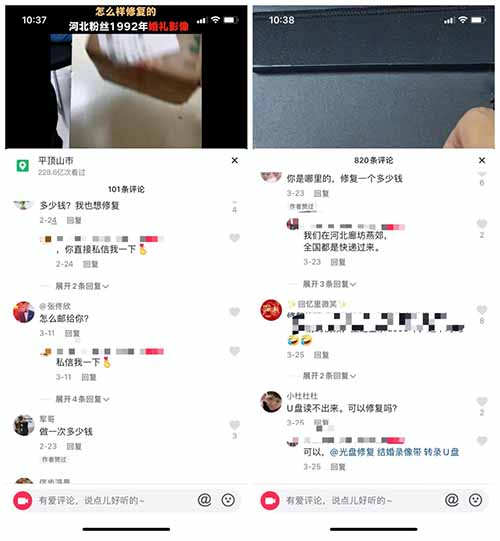 光盘修复赚钱项目，有复购与转介绍的高利润副业项目，单日500～1000起