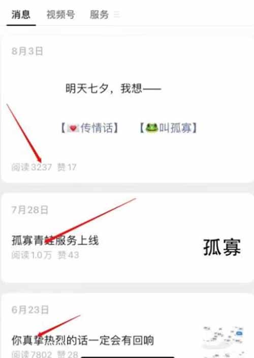 匿名短信项目，0.7元积少成多，偏冷门小众长远副业