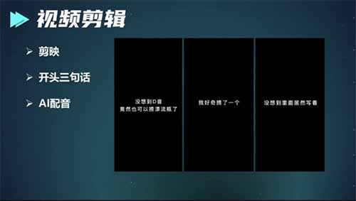 抖音漂流瓶是什么？抖音漂流瓶日赚1000+还能这样玩？