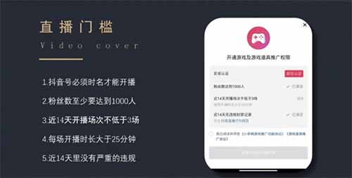 日赚500元，揭秘抖音玩单机游戏赚钱，无脑直播新玩法