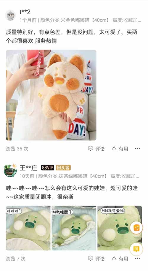 每天半小时般运图片都能月入三四千的副业项目，到底是怎么回事？