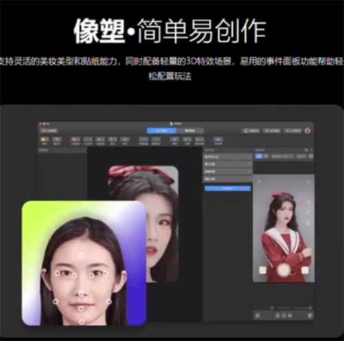 抖音特效师计划，一小时轻松获赚得100，拆解步骤适合所有人