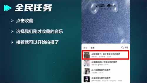 对口型视频怎么制作？抖音对口型详细搞钱教程，适合新手