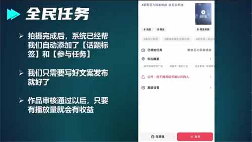 对口型视频怎么制作？抖音对口型详细搞钱教程，适合新手