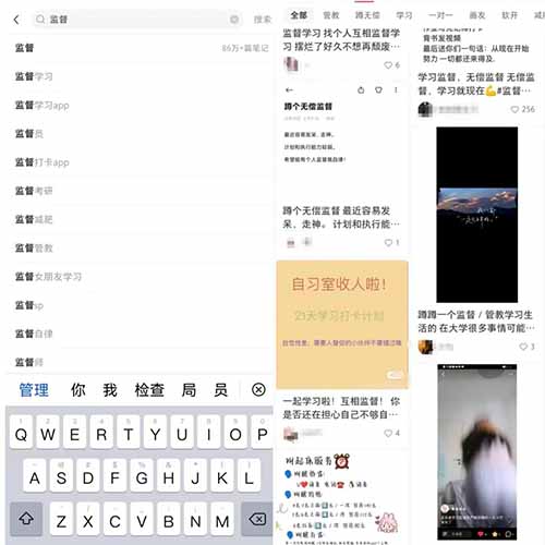 监督打卡赚钱项目，减肥、跑步、阅读、学习打卡监督群，完美利用了人性的弱点