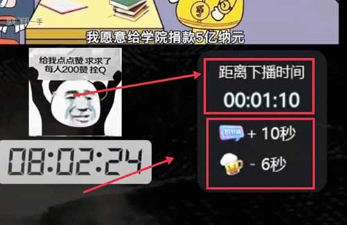 沙雕动画无人直播，保姆级教程，6天赚了5000+