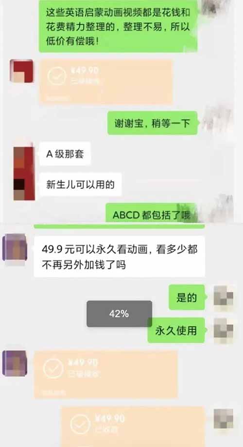 小红书虚拟资料项目，日赚1000+，附保姆式详细教程