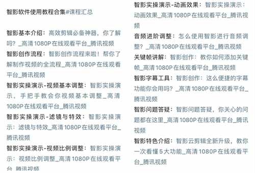 AI虚拟人视频制作保姆级教程，代替真人出镜涨粉变现