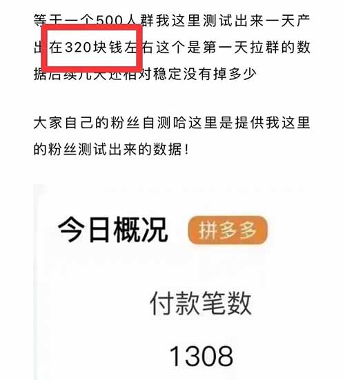 副业：撸纸巾项目，一个人人都能做的副业小项目，收入上不封顶