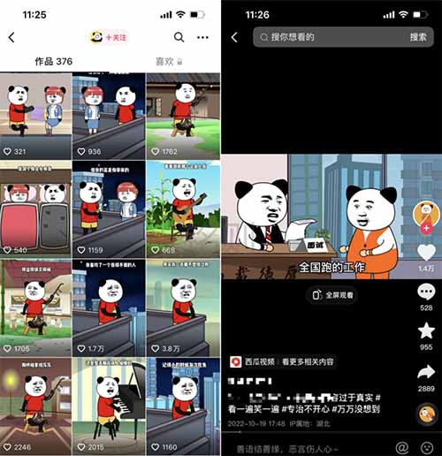 抖音爆火的沙雕动画视频，5种变现模式，0门槛无脑制作