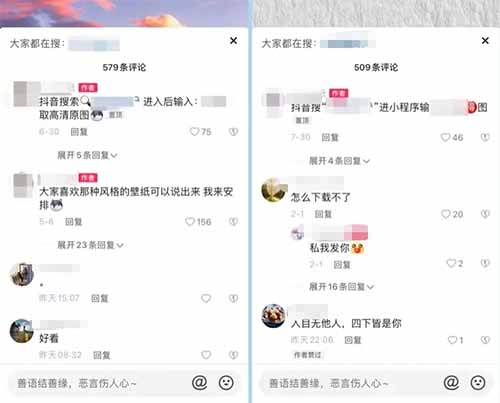 抖音AI绘图新玩法，通过壁纸号日赚1000