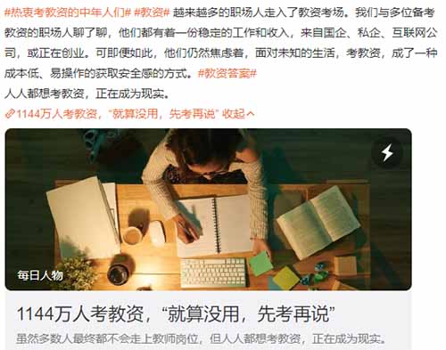小红书辅资(学科资料)虚拟副业项目,可复制,小白也能收入300+