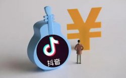 抖音学习资料轮播图，1个月赚了5000，一个很适合新手的项目