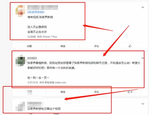 如何利用好奇心,蹭热度来赚钱?详解蹭热点赚钱玩法