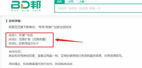 如何利用好奇心,蹭热度来赚钱?详解蹭热点赚钱玩法