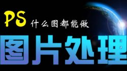 一个适合女生的副业：小红书接单修图
