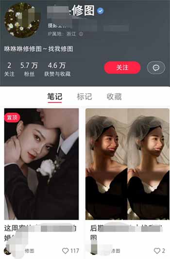 一个适合女生的副业：小红书接单修图