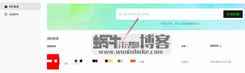直播切片带货怎么做，分享四个千万粉丝主播授权和剪辑工具