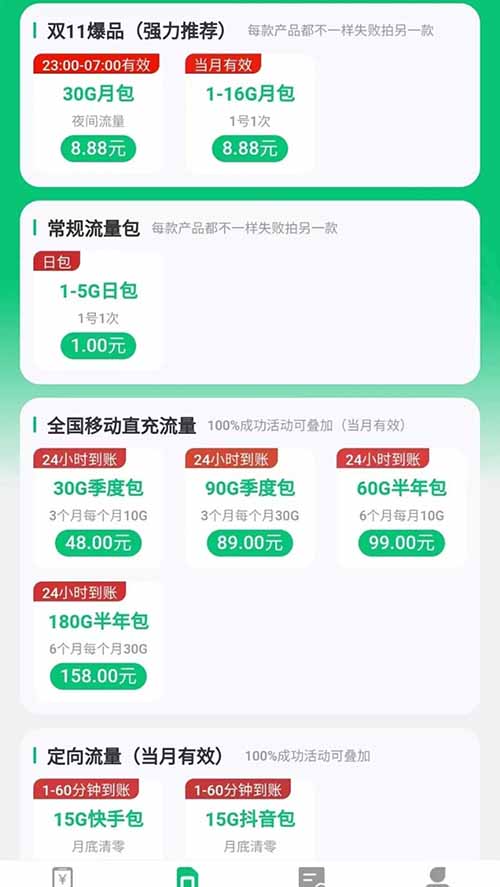 一个可以让公众号涨粉10000+的套路，简单拆解一下